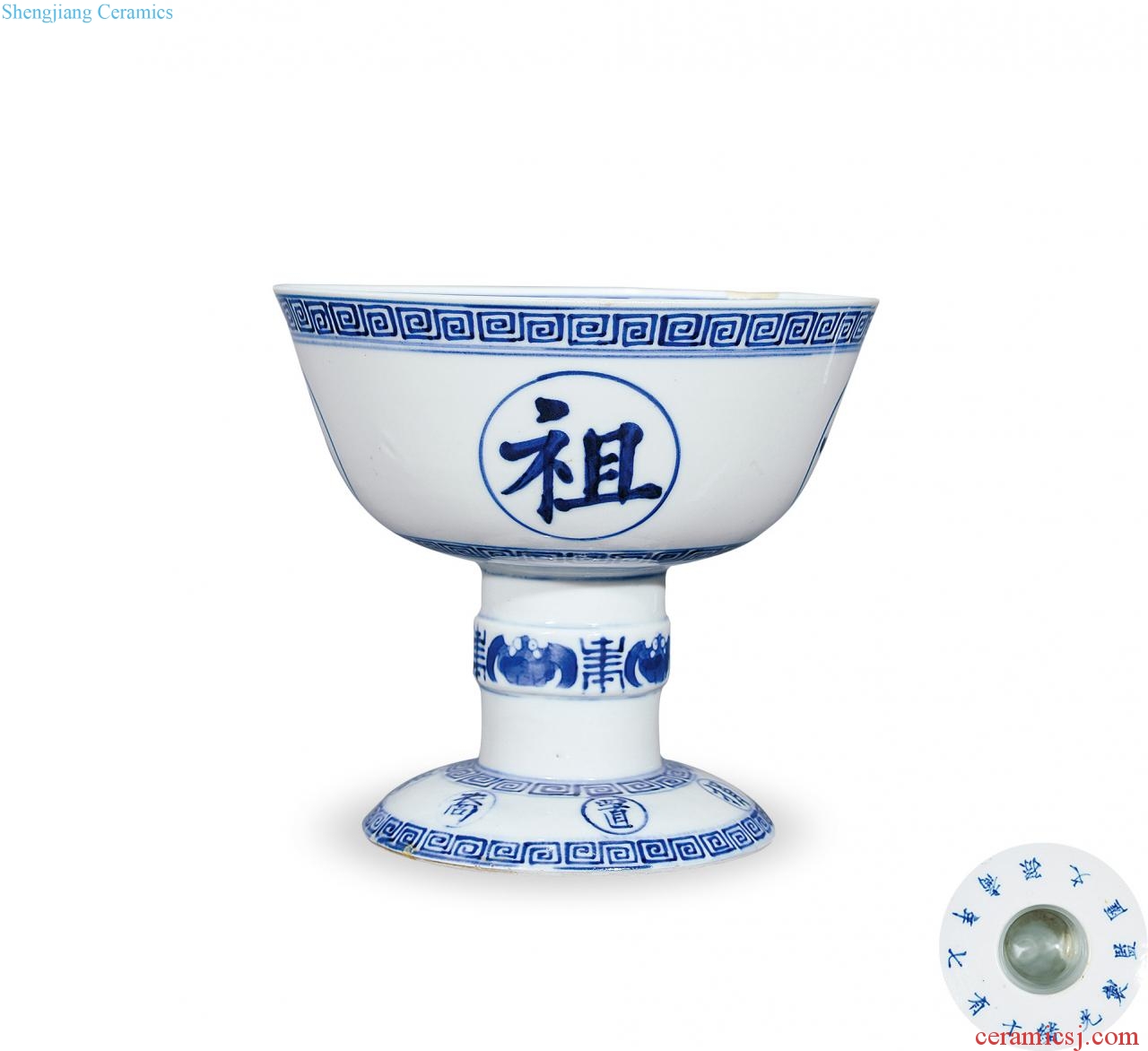 Blue and white "qing guangxu HuaXiao ancestral shrine" footed bowl