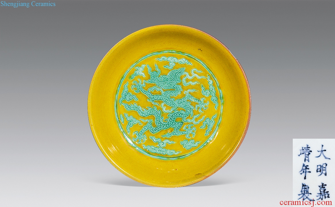 Ming Yellow color self-identify YunLongWen plate