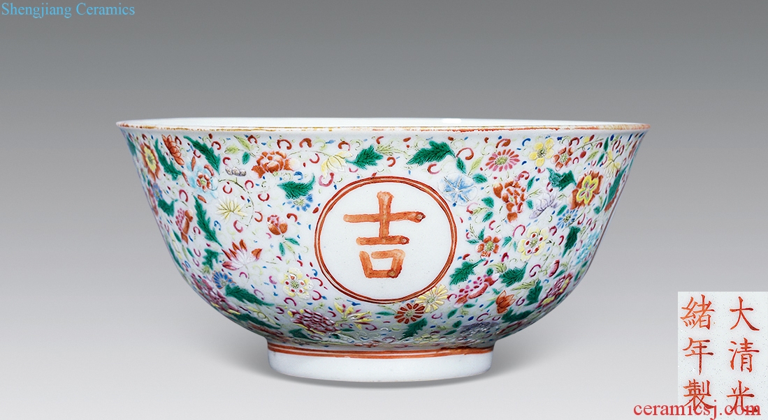 Qing guangxu Pastel jixiangruyi bowl