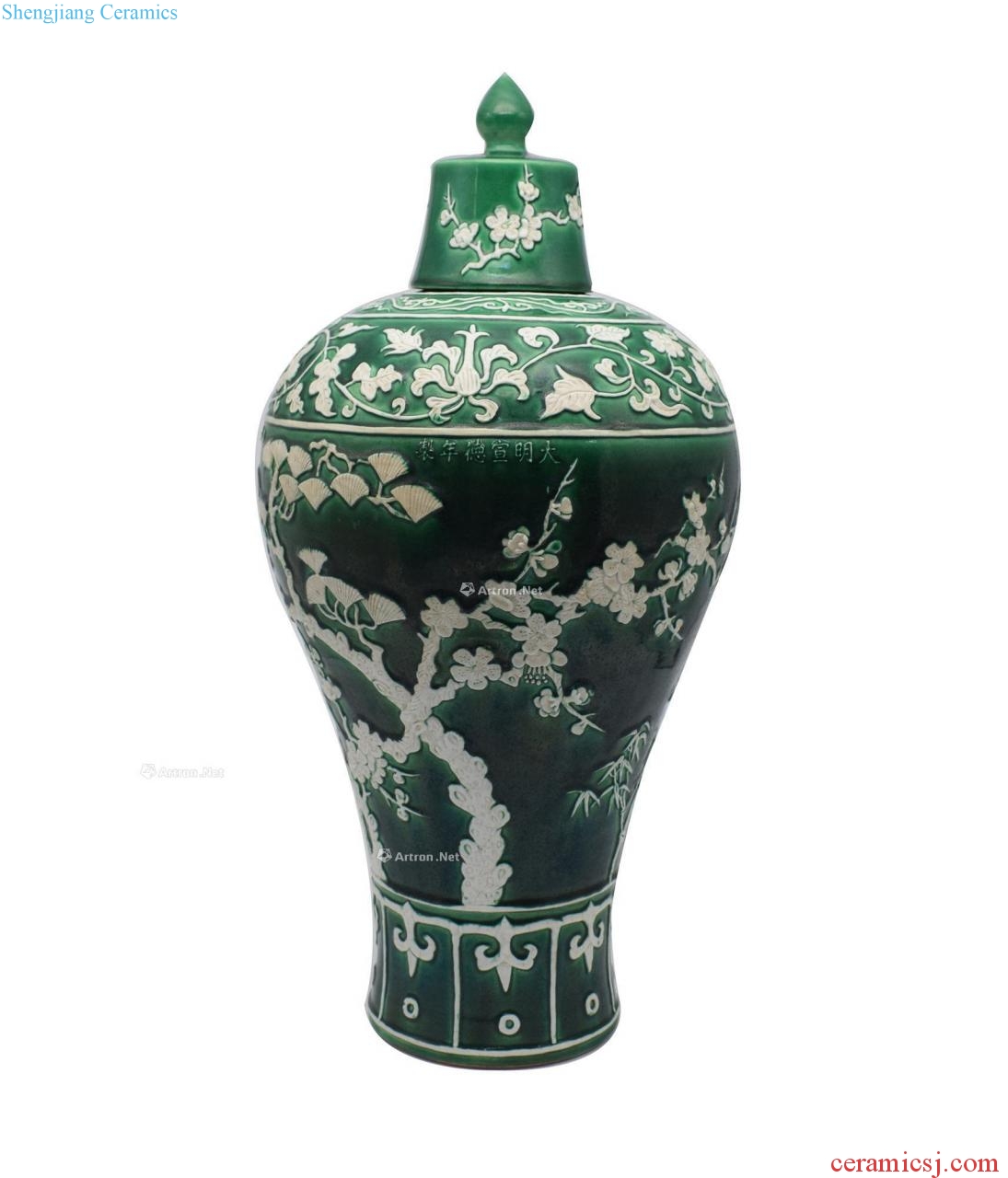 Ming At the age of poetic bottle green glaze mei (a)