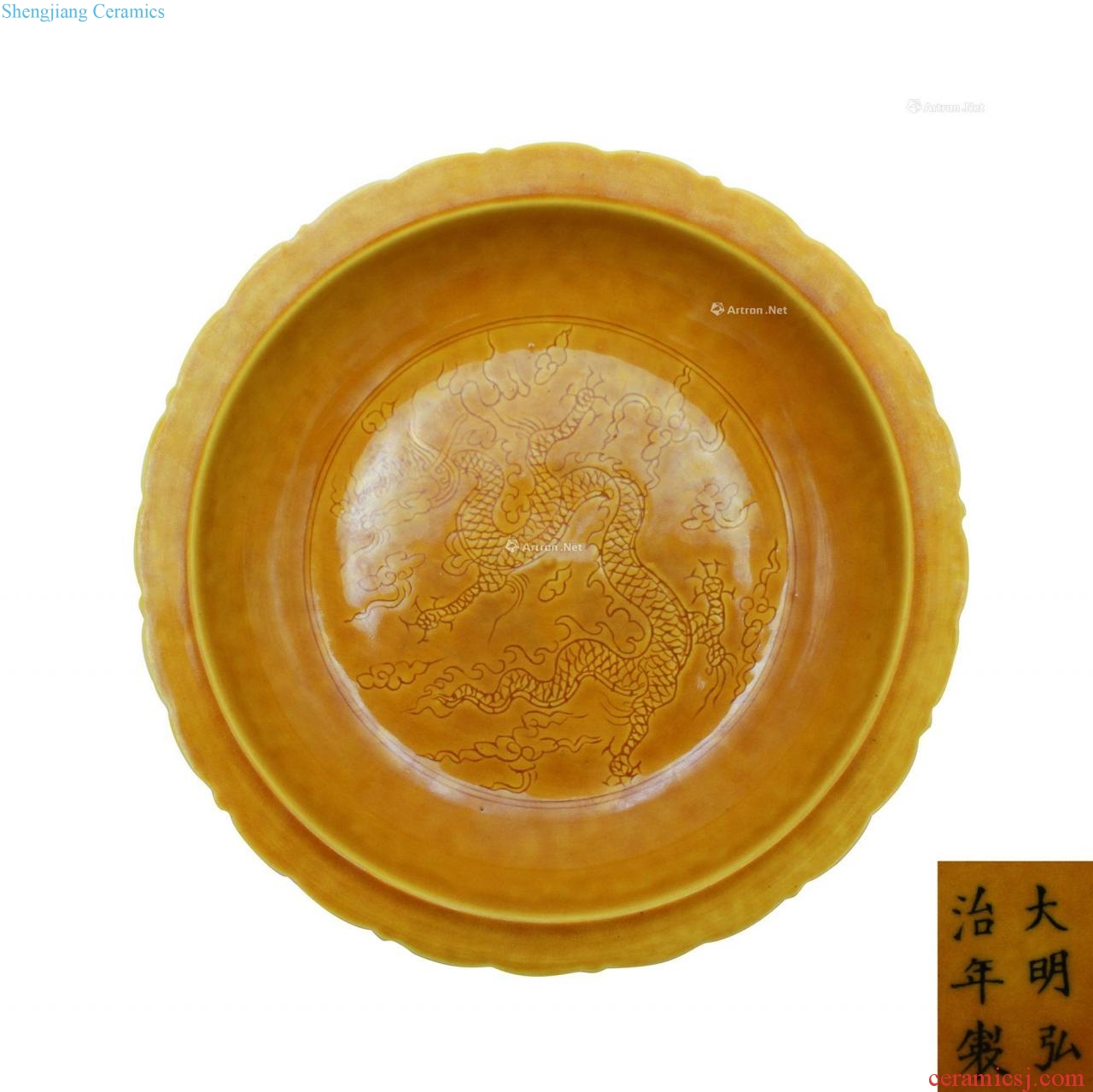 Ming Chicken oil yellow dark moment YunLongWen flower mouth tray (a)