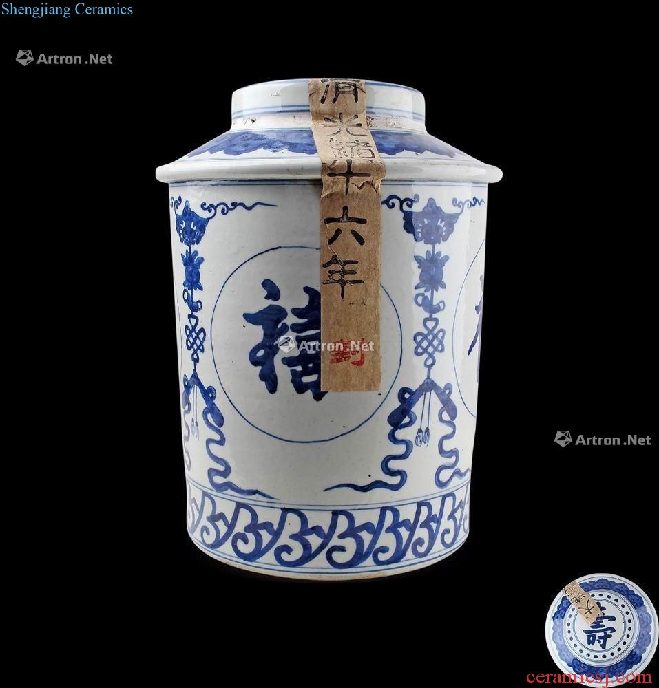 Qing guangxu sixteen years Blue and white wufu birthday mouth bottle containing tea in guangdong