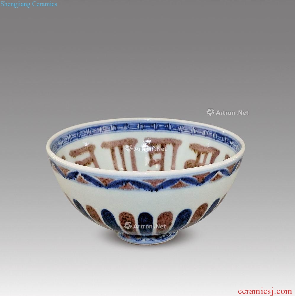 yongle Blue and white youligong Sanskrit heart bowls