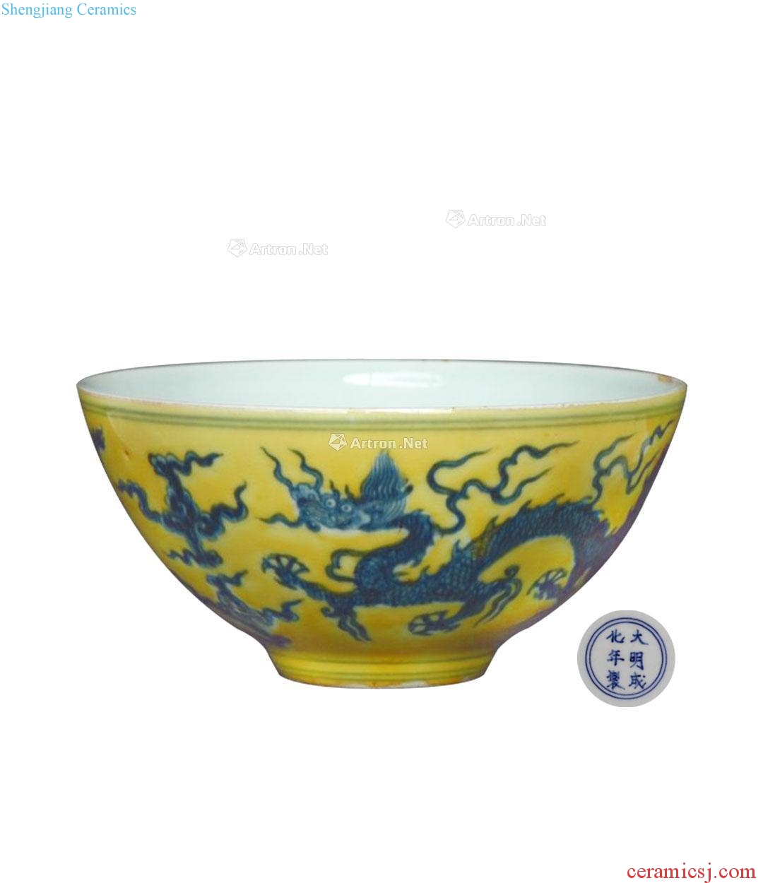 chenghua Jiao yellow glaze, blue and white dragon bowl