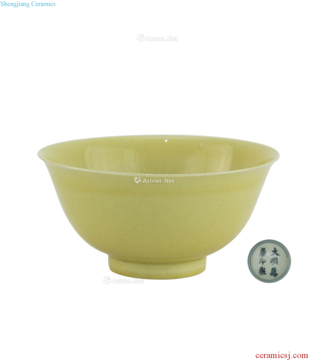 wanli Jiao huang palace bowl