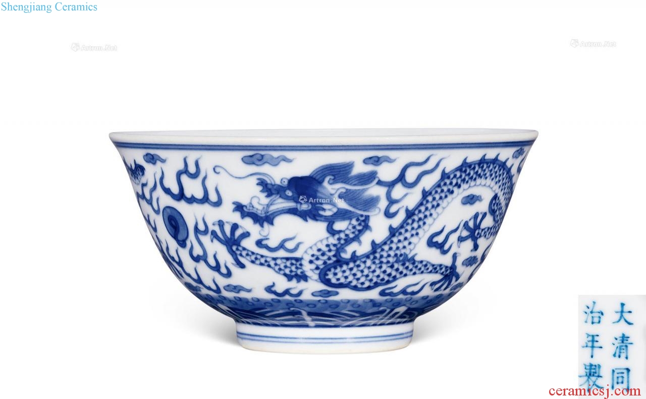dajing Blue and white dragon bowl