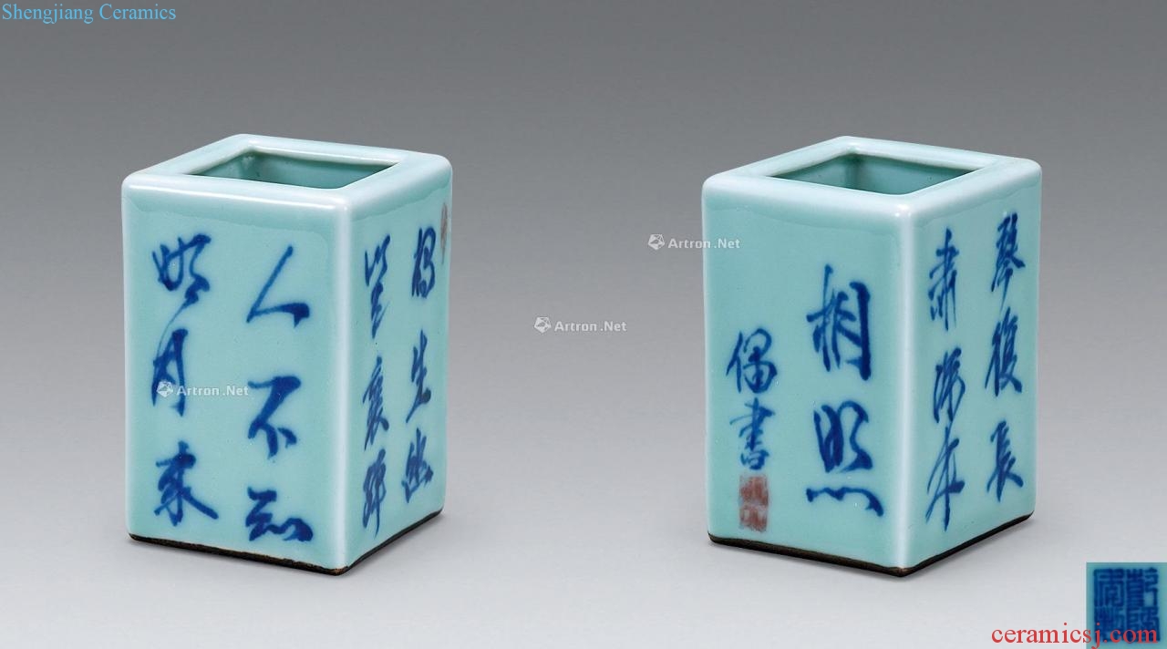 Qianlong pea green to blue and white youligong poetry brush pot