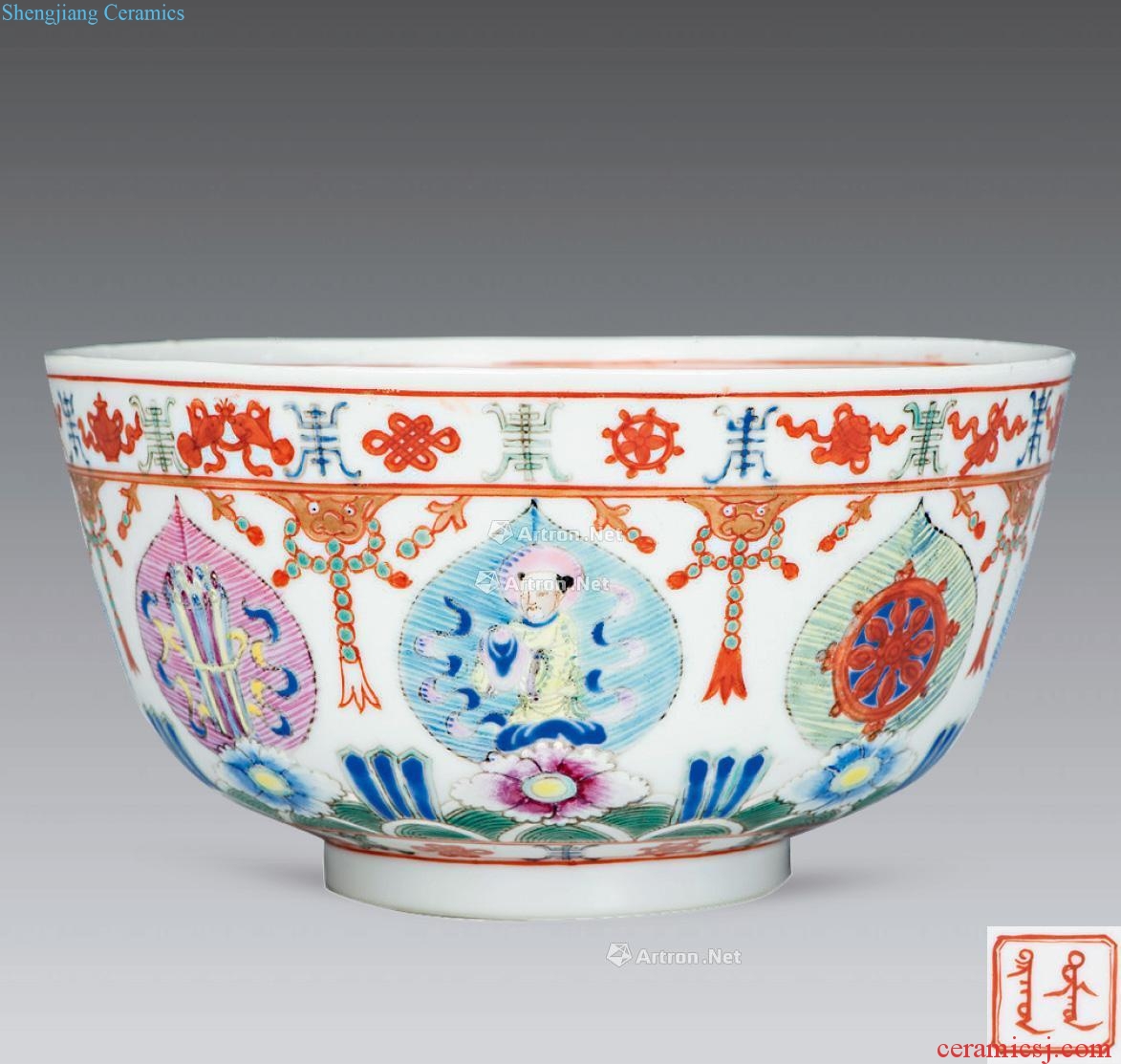 Qing famille rose bowl eight auspicious life of words