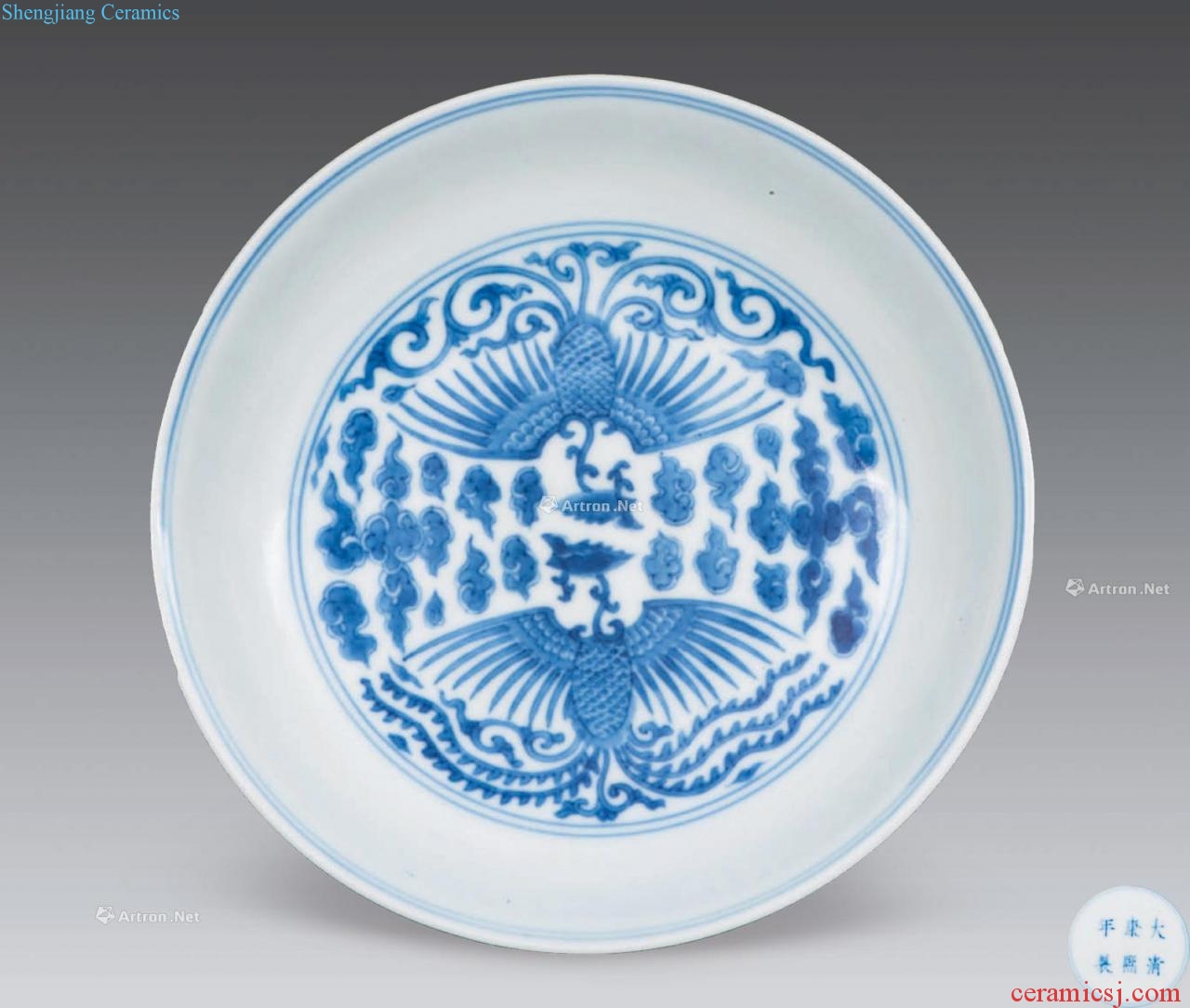 The qing emperor kangxi Blue and white YunFeng grain disc