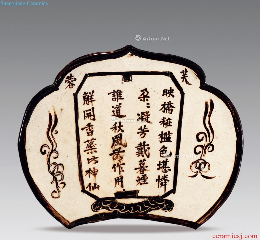Ming Magnetic state kiln poetry pillow