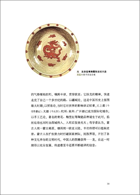 Patterns on Porcelain瓷之纹(套装共2册) 精装 – 2013年9月1日 by MAweidu
