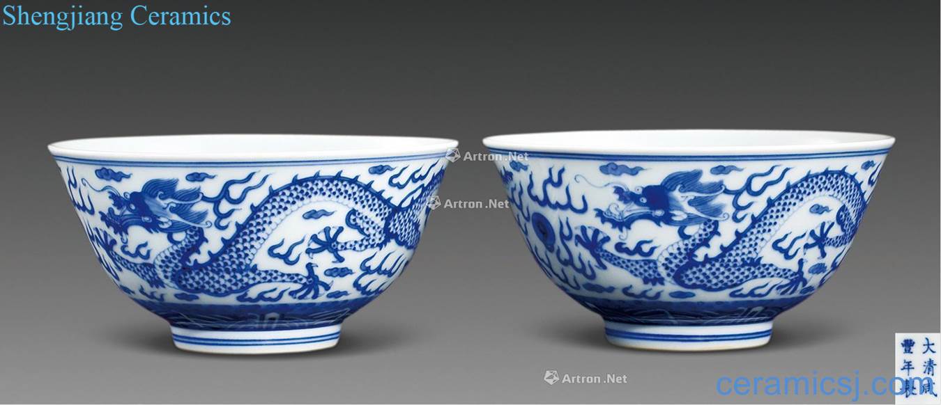 Qing xianfeng Blue and white dragon bowl (a)