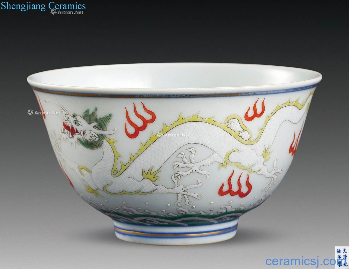 Pastel reign of qing emperor guangxu dragon bowls