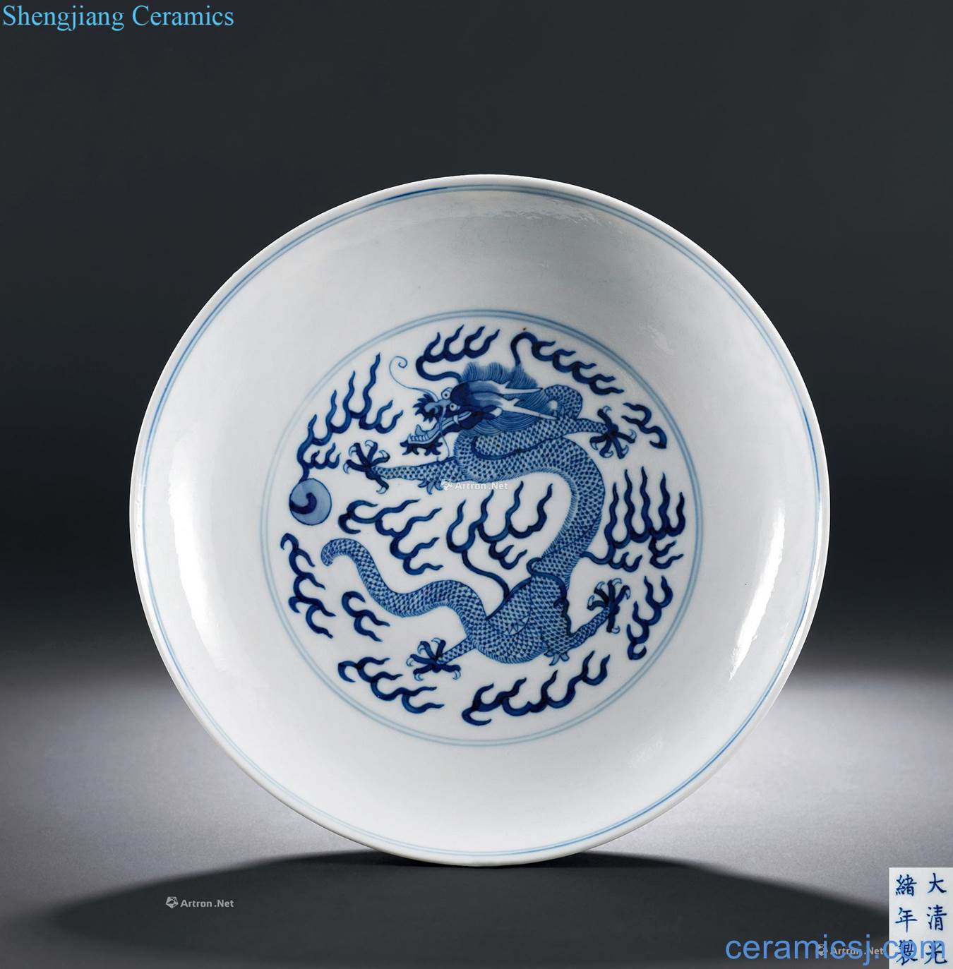 Qing guangxu Blue and white pearl dragon tray