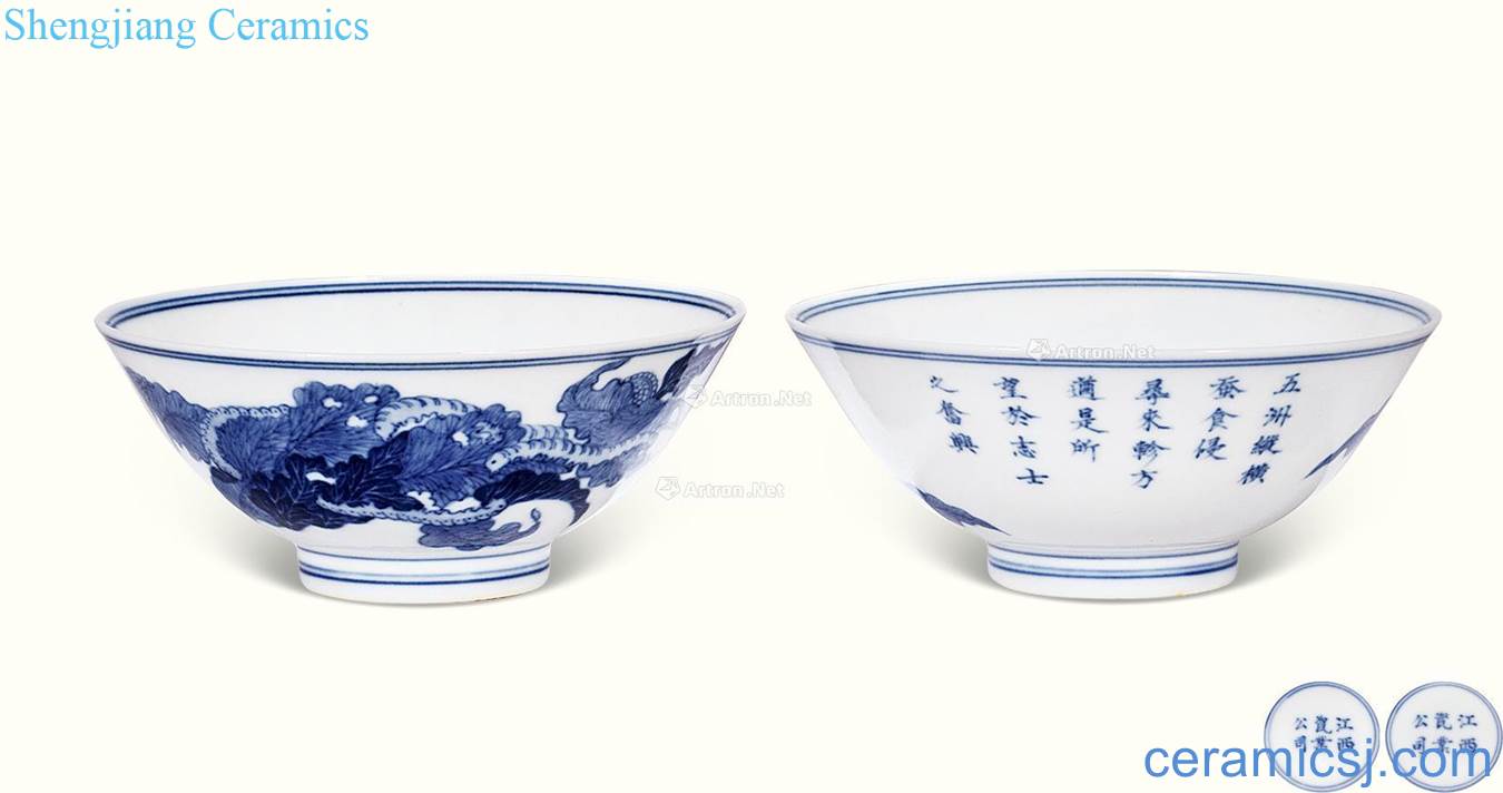 qing Blue and white mulberry verse bowl (a)
