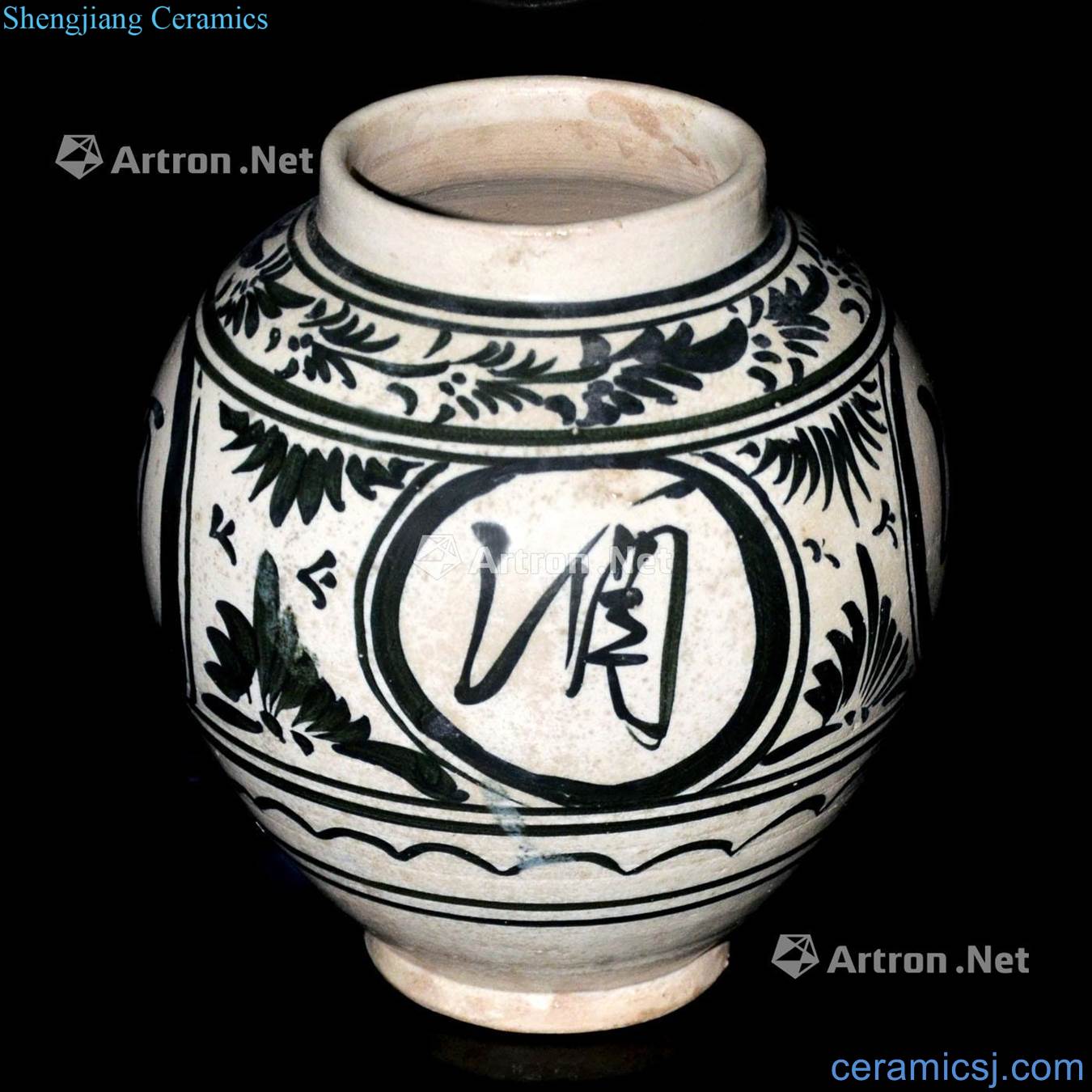 Song dynasty magnetic state kiln medallion (wine) word grain tank
