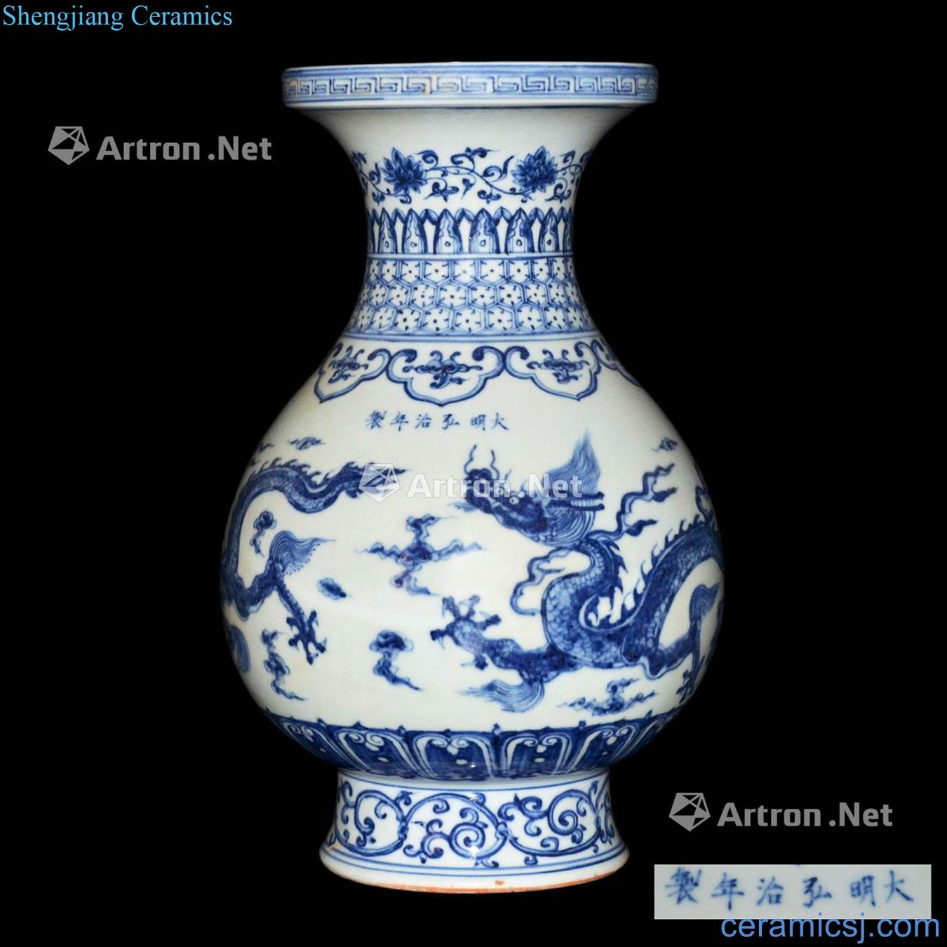 Ming hongzhi Blue and white YunLongWen ruyi dish buccal bottle