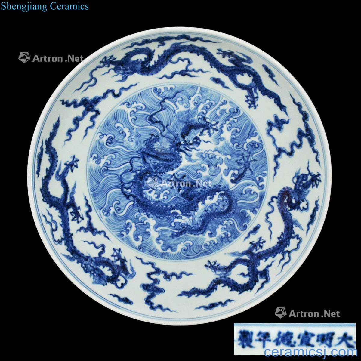 Ming xuande Blue and white dragon tray