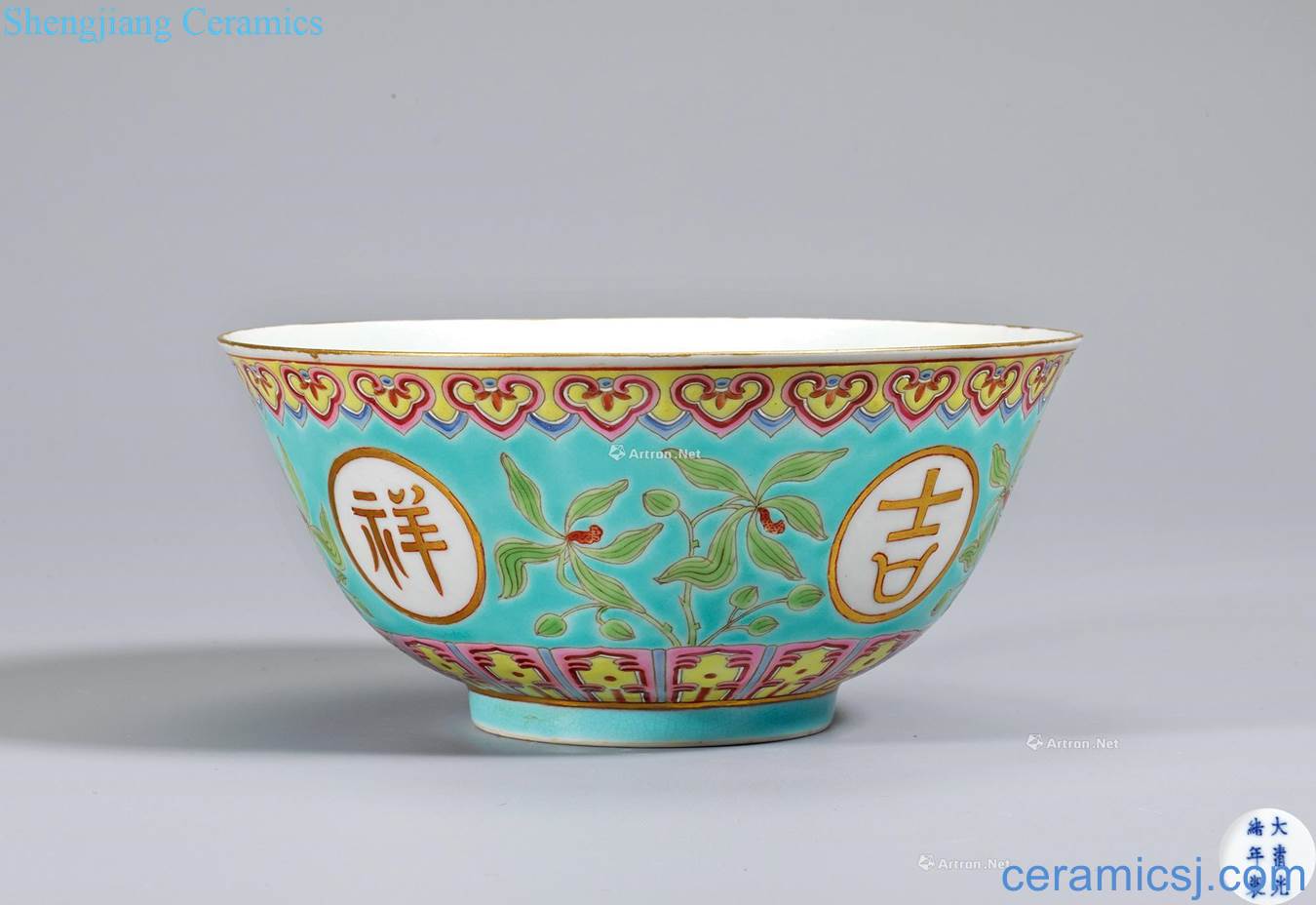 Qing guangxu Pastel jixiangruyi orchids bowl