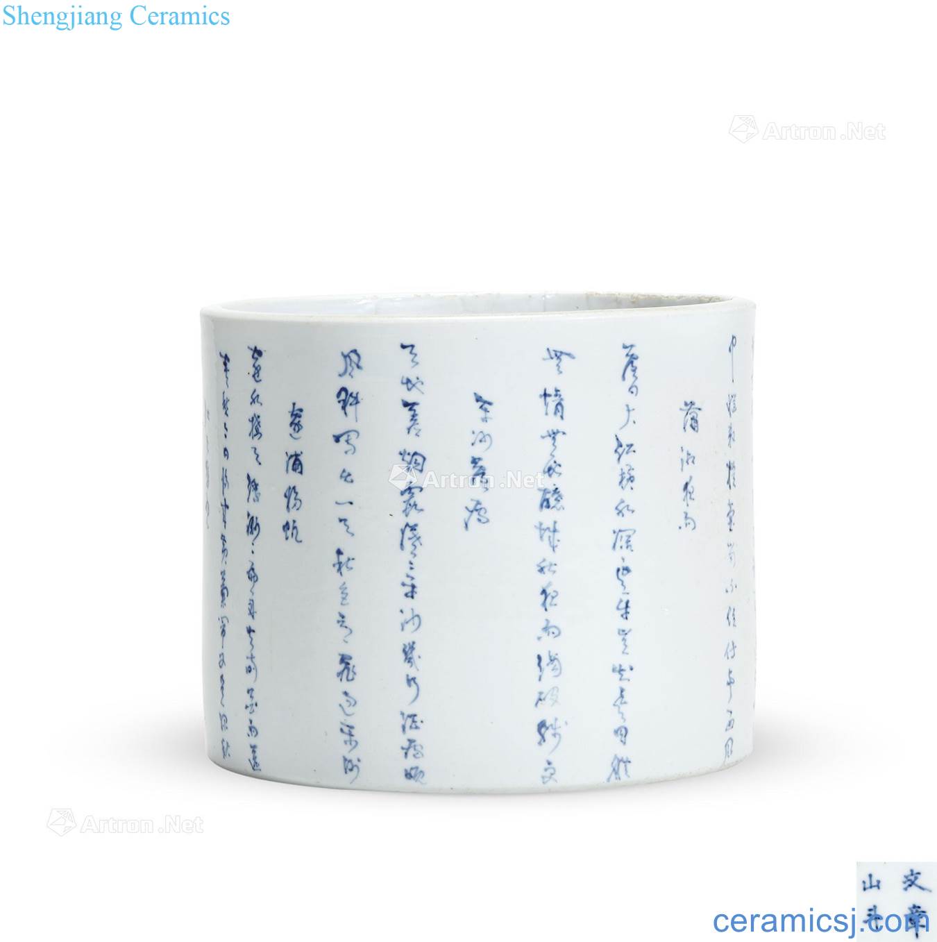 The qing emperor kangxi Blue and white poem lines brush pot