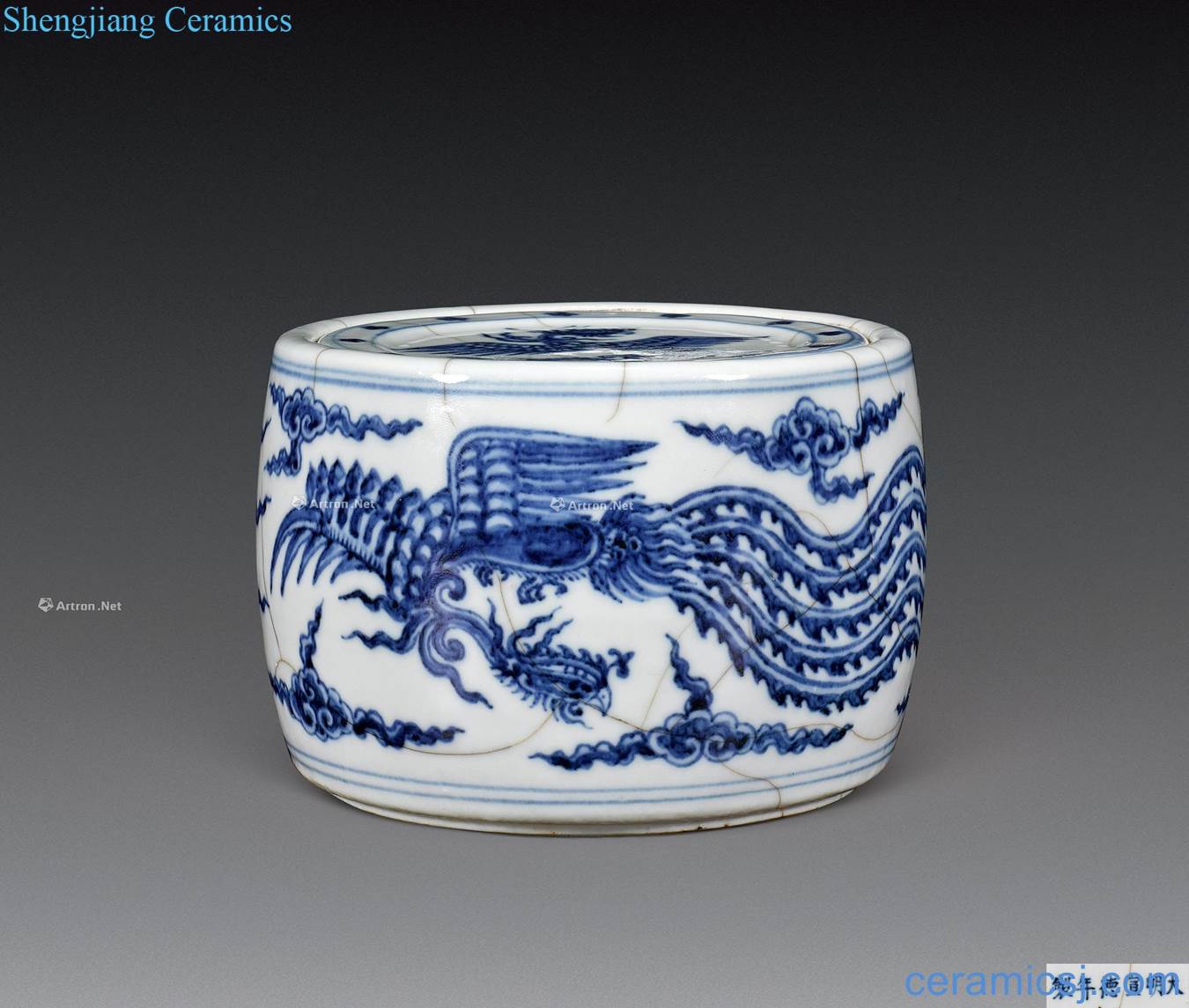 Ming xuande Blue and white grain cricket cans