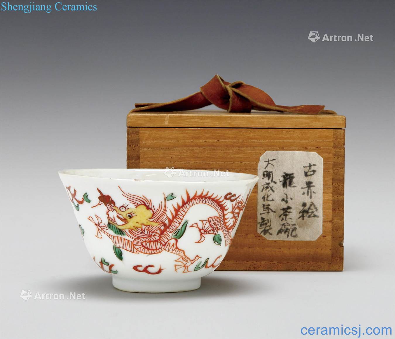 The late Ming dynasty Five dragon grain cup