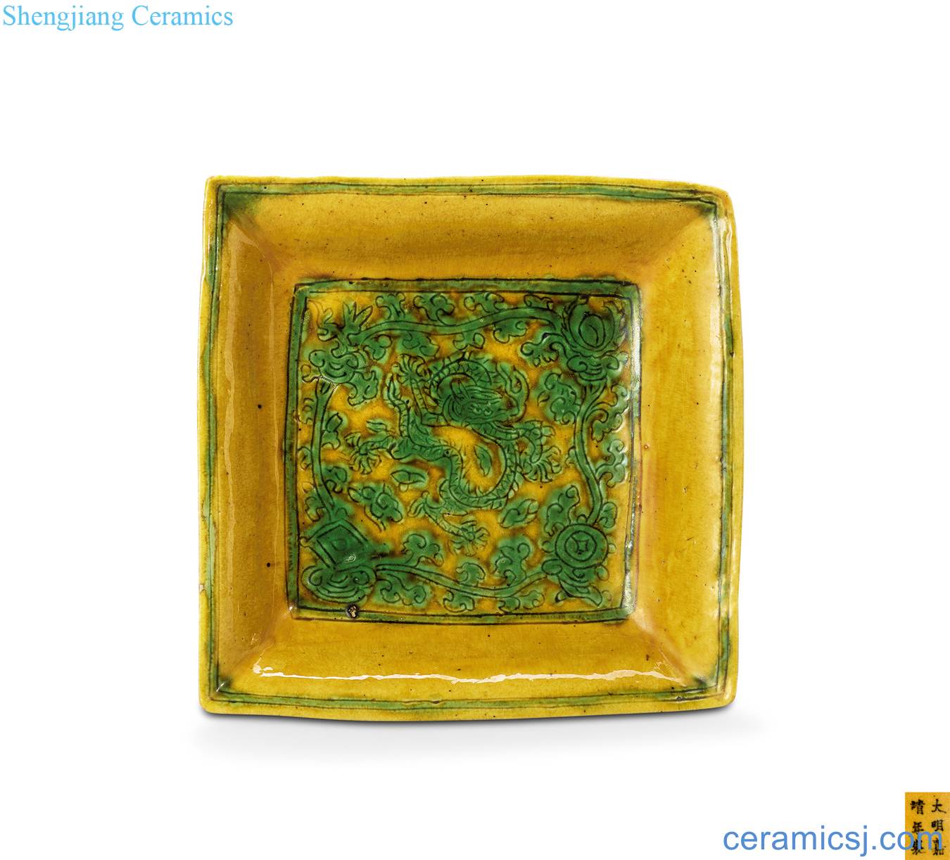 Ming jiajing Yellow self-identify dragon tray