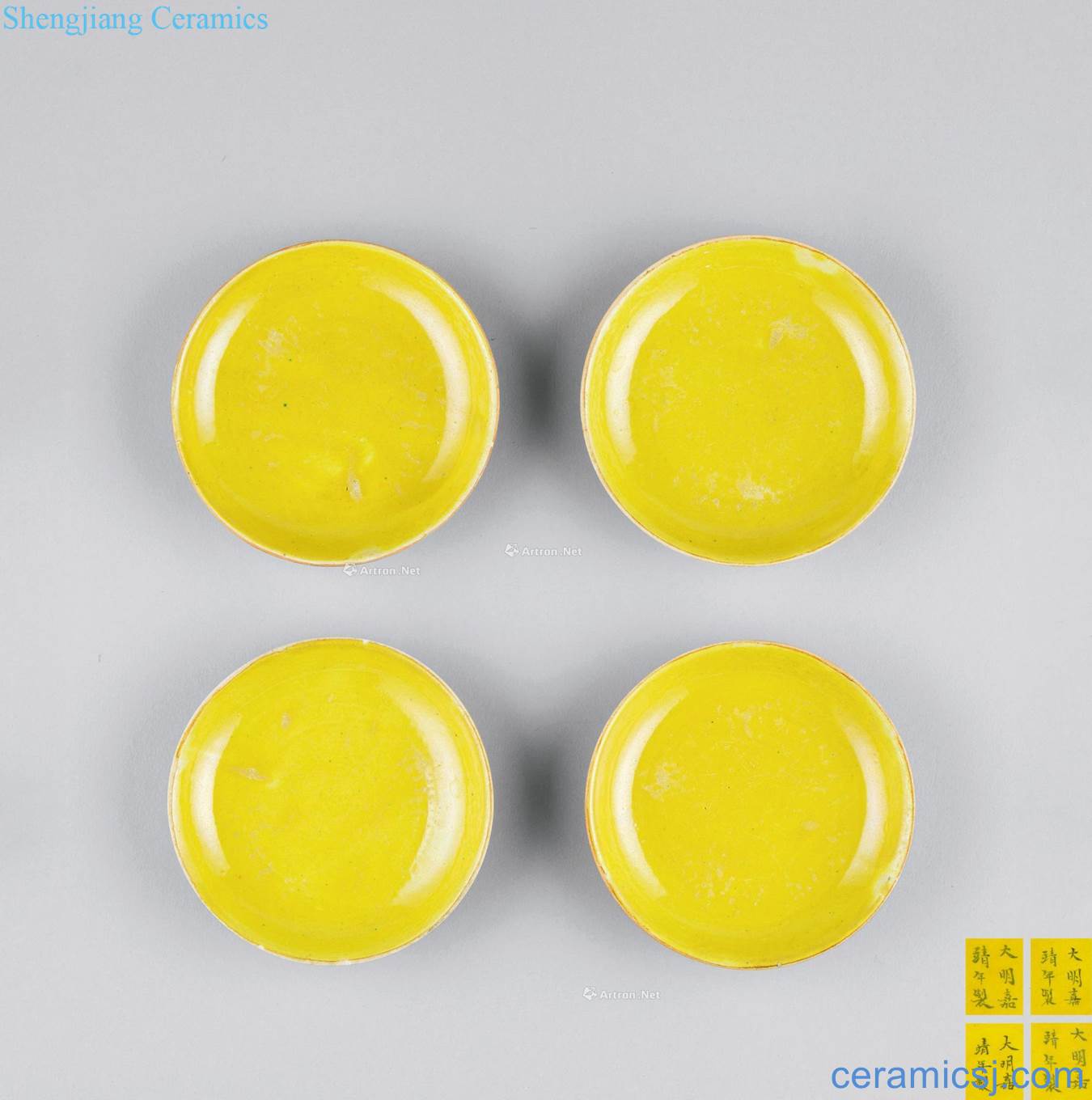 In the Ming dynasty (1368-1644) yellow glaze small (four pieces)