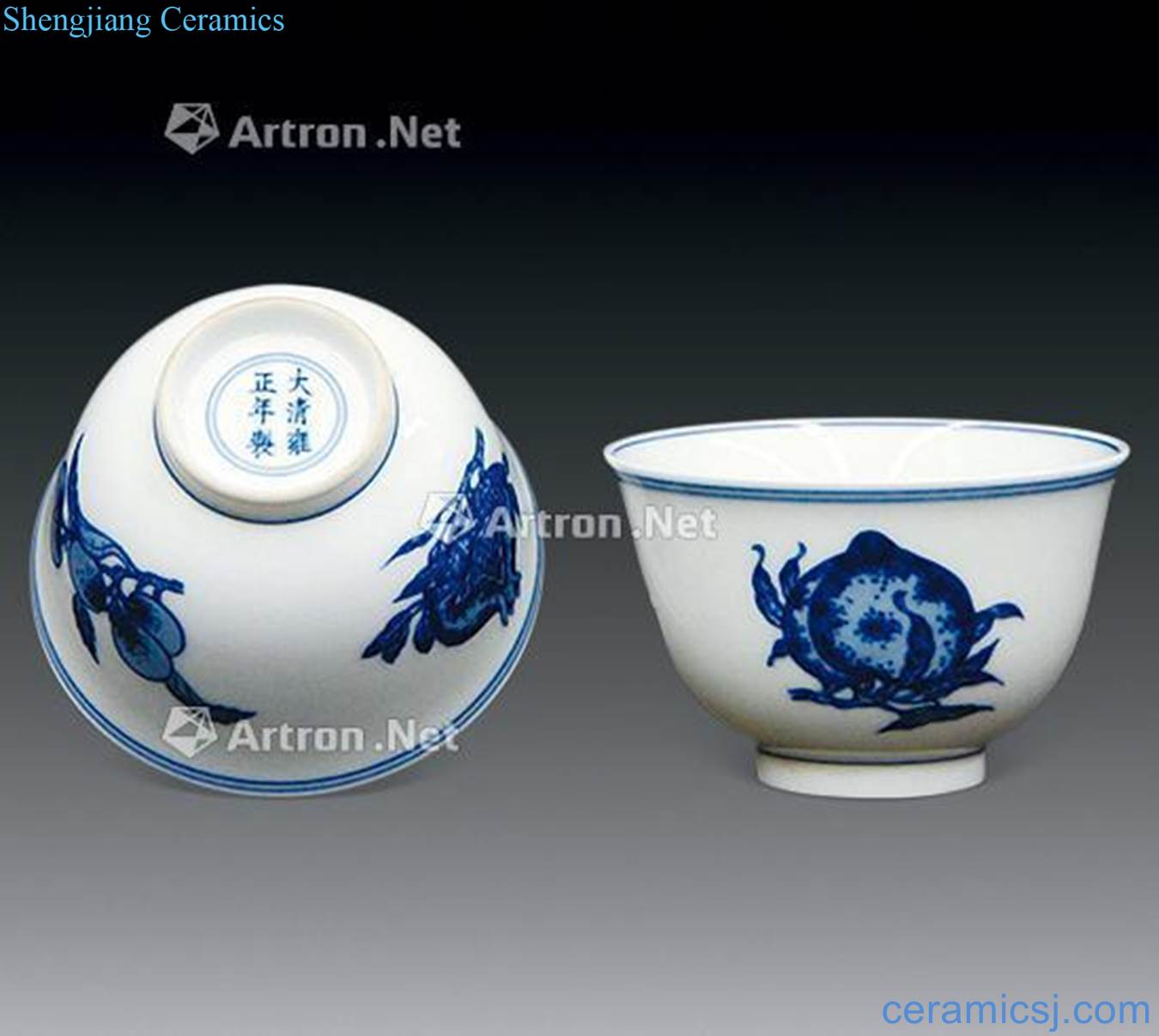 Qing yongzheng Blue and white sanduo bowl (a)