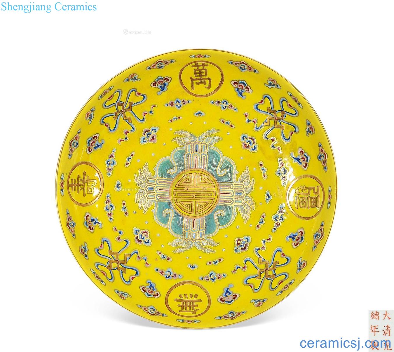Qing guangxu Yellow powder enamel "stays in the tray