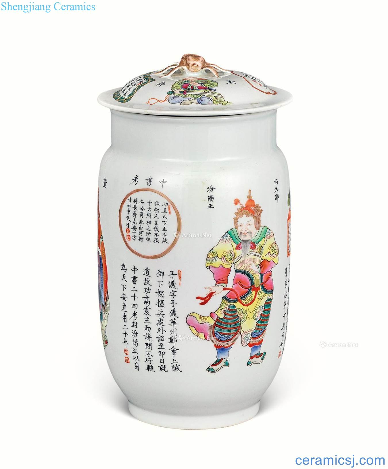 Cover pot pastel one like spectrum in the qing dynasty