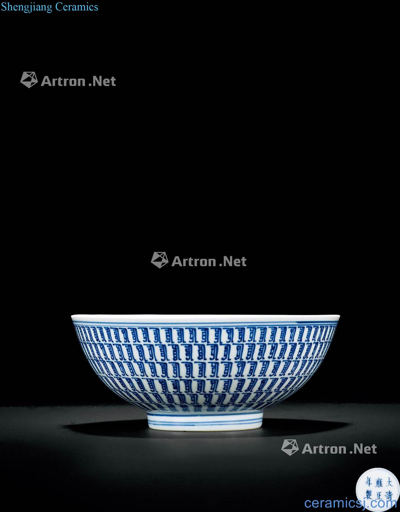 Qing yongzheng Blue on the life of the bowl