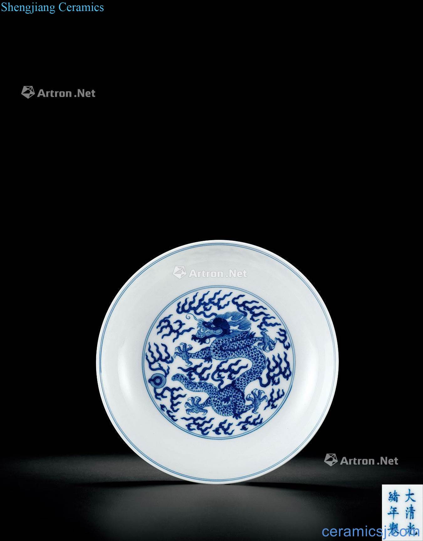 Qing guangxu Blue and white YunLongWen plate