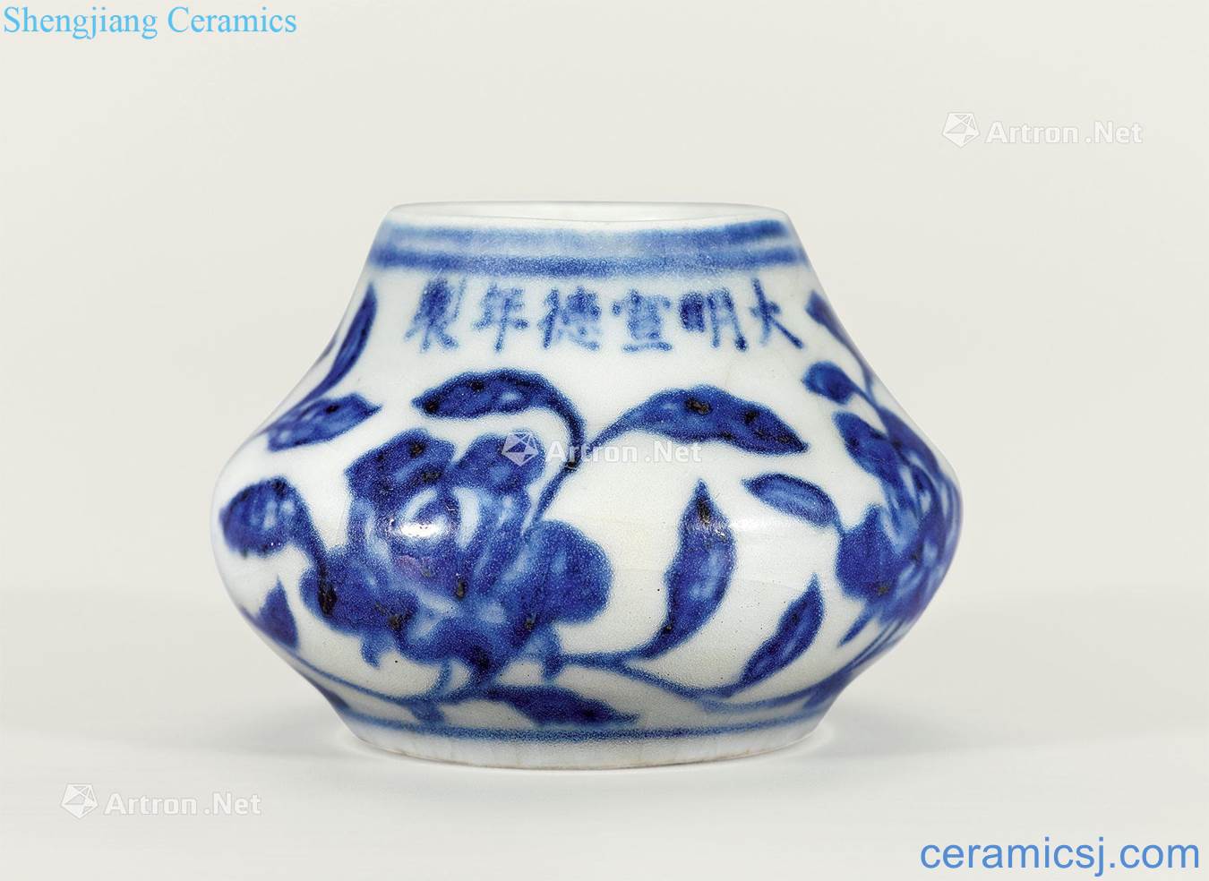 Ming xuande Blue and white flower grain bird food cans