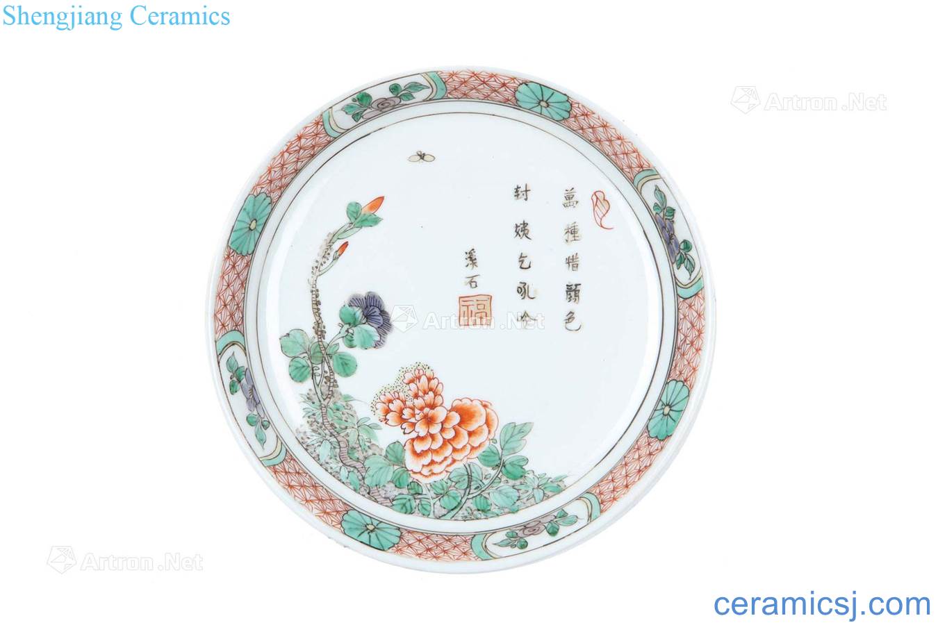 The qing emperor kangxi colorful peony tray