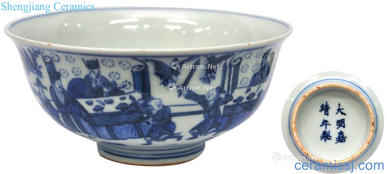 Ming jiajing Blue and white characters bowl