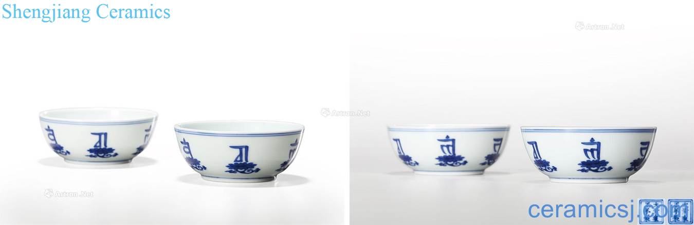 Qing yongzheng Green Hualien Sanskrit lying foot shallow cup (a)