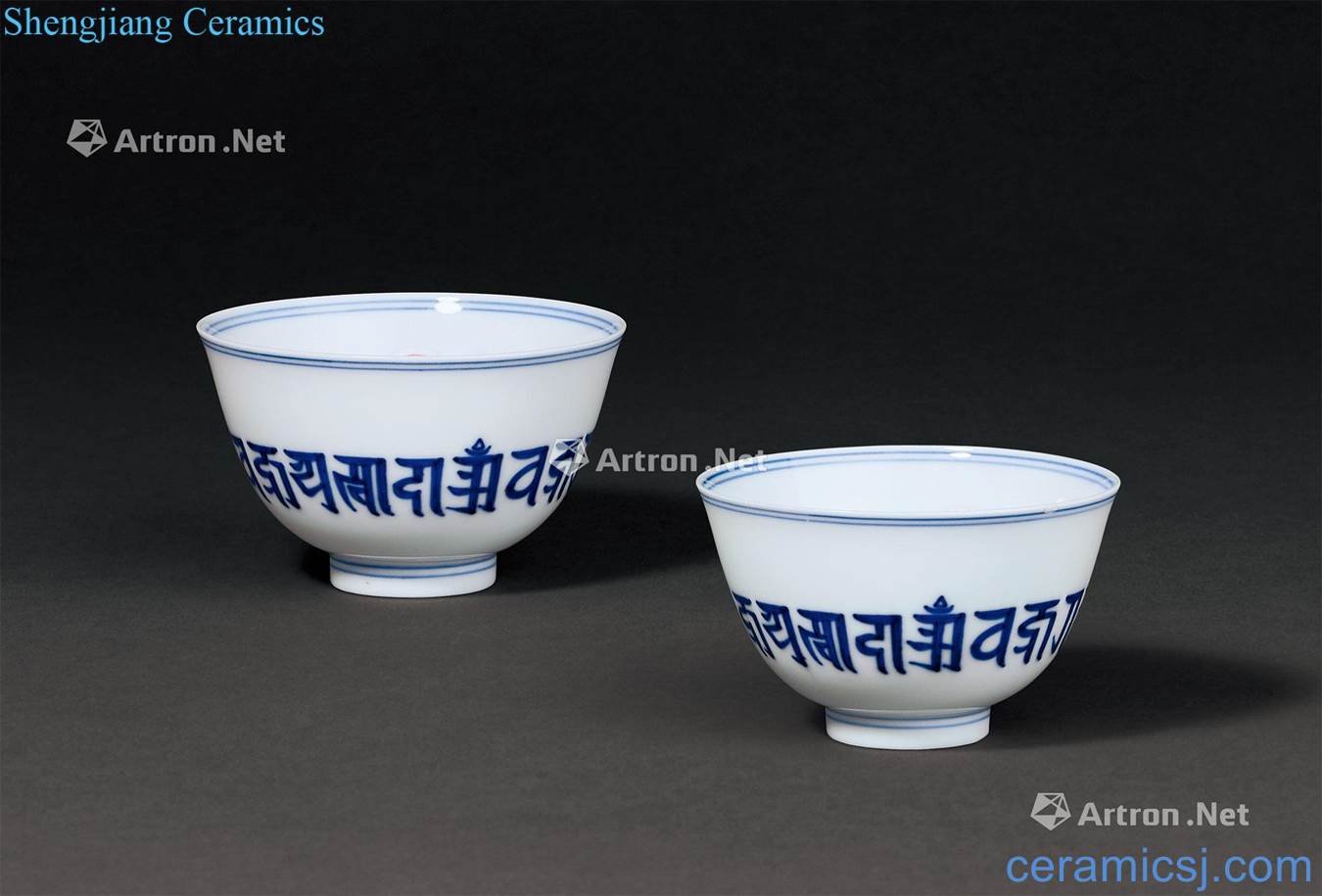 Qing yongzheng blue-and-white Sanskrit cup (a)