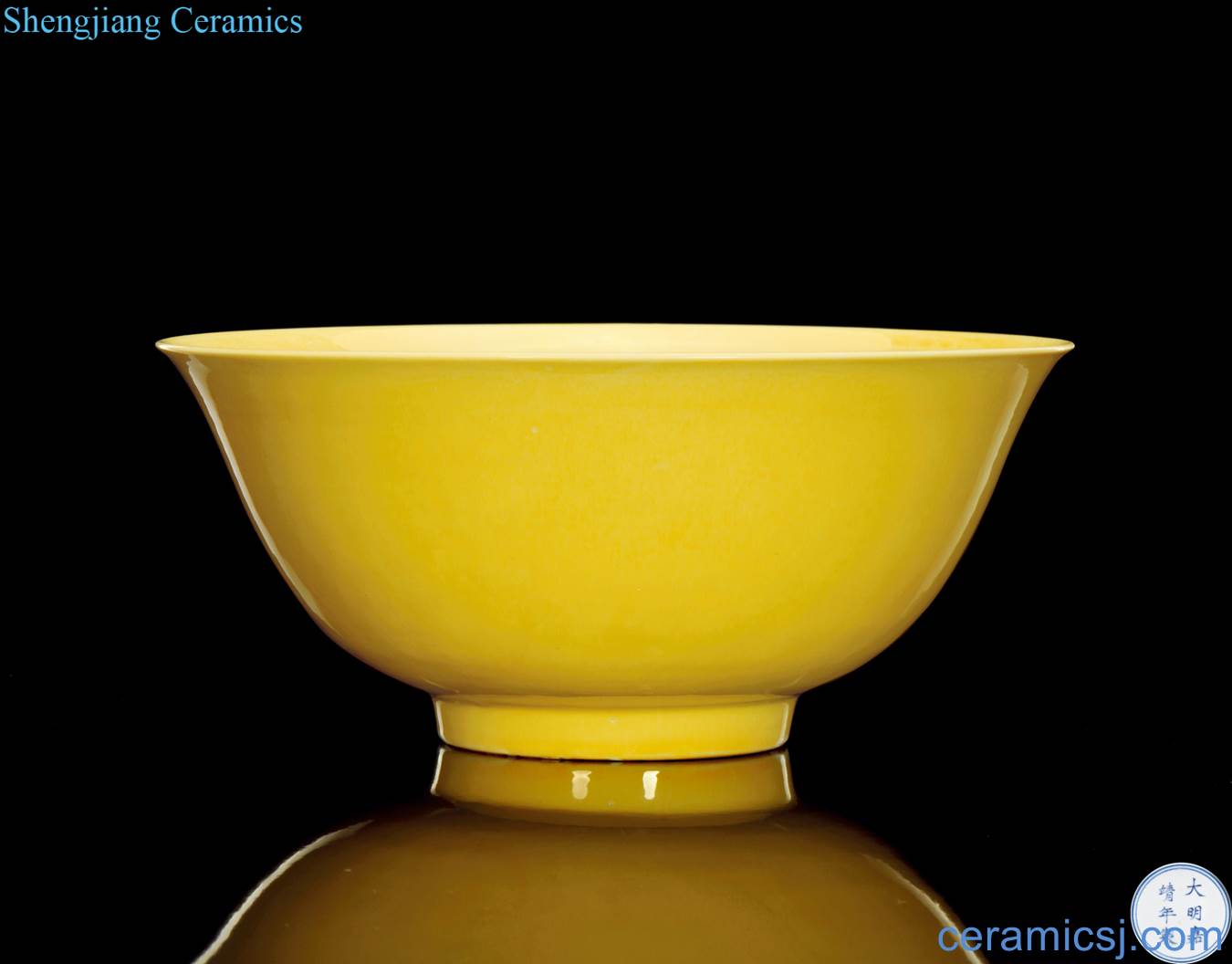 Ming jiajing Yellow glaze left mouth bowl