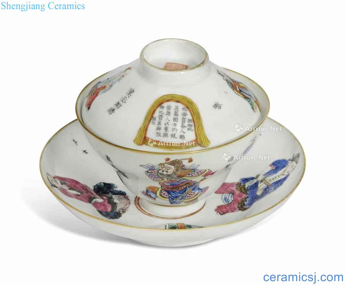 Qing daoguang and xianfeng enamel paint one like spectrum lines tureen and disc (a group of three)