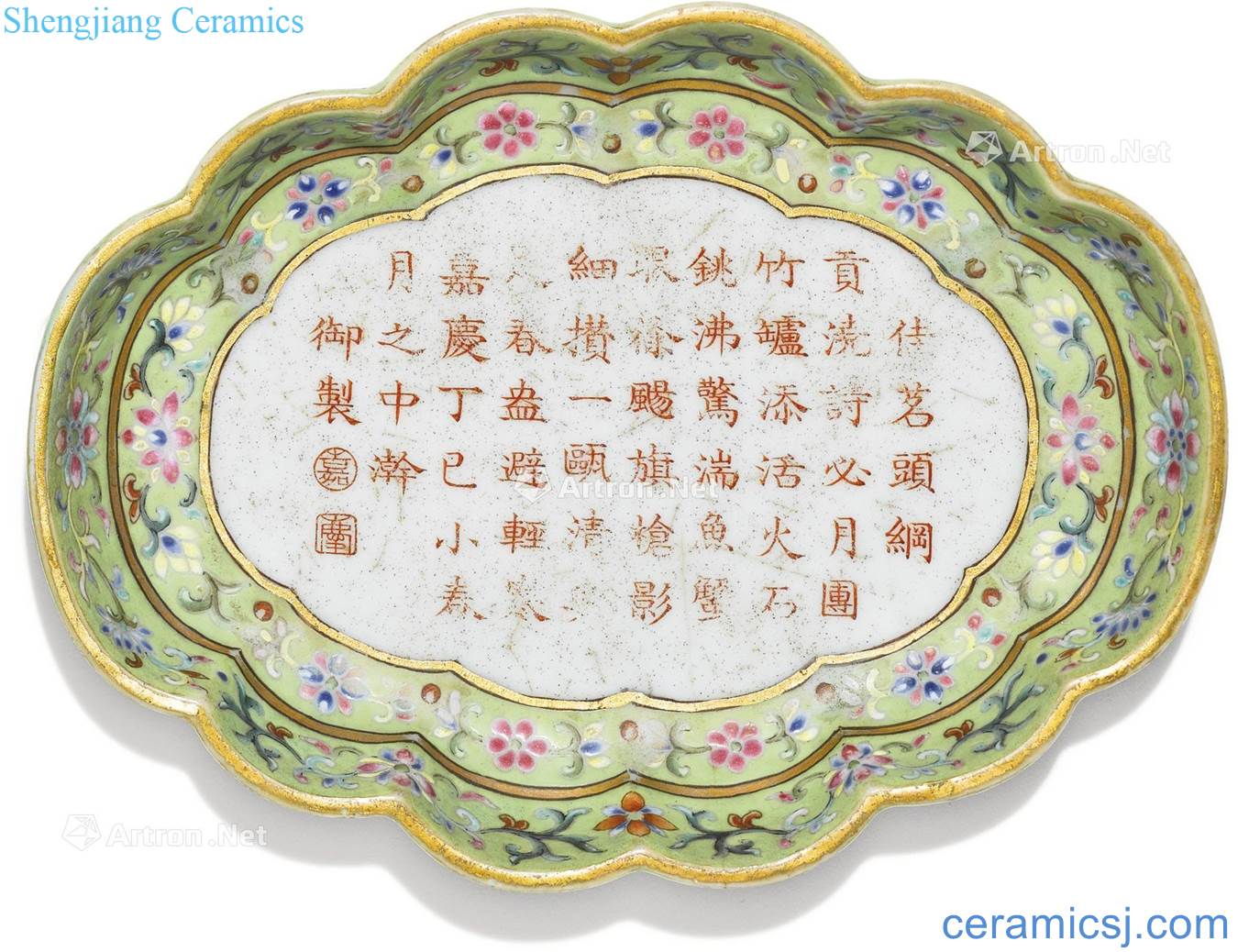 Qing jiaqing butyl third year (1797) green tea tray pastel drive makes poetry