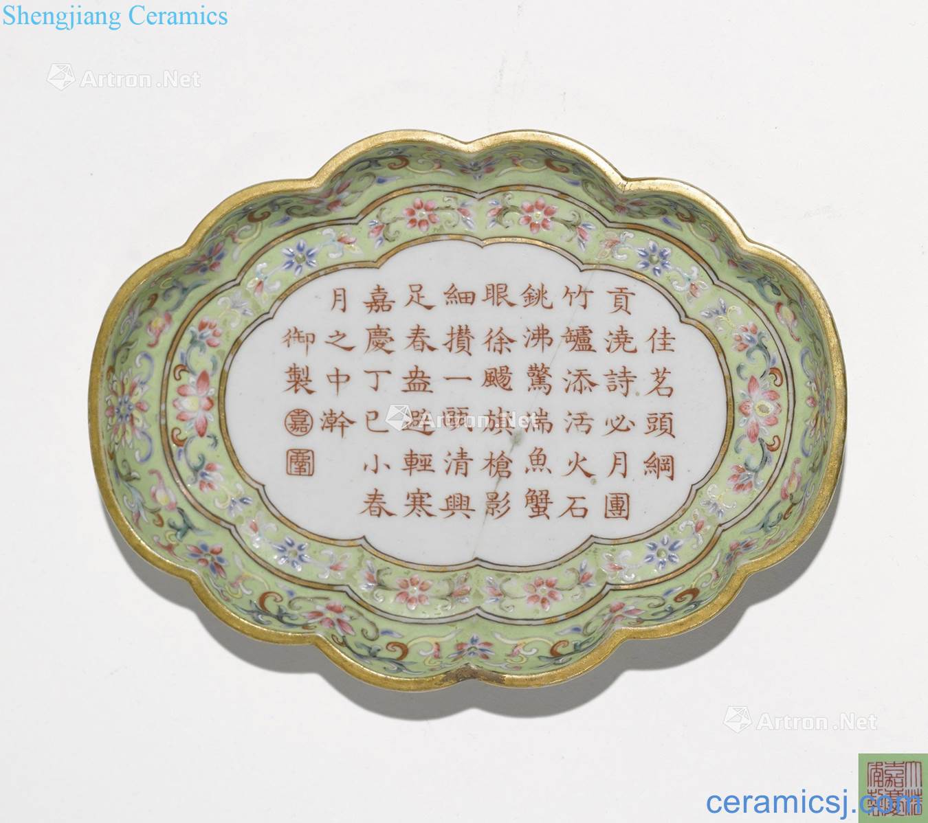 Qing jiaqing butyl third year (1797) green tea tray pastel drive makes poetry