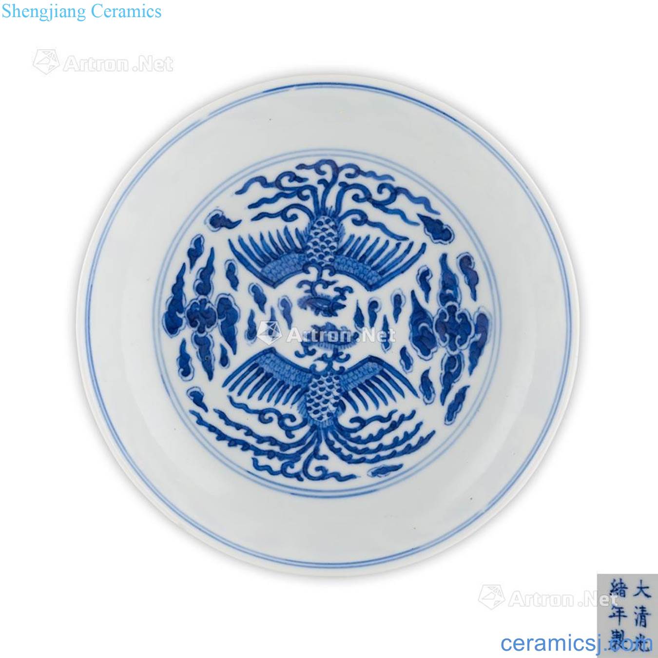 GUANGXU MARK THE AND OF THE PERIOD BLUE AND WHITE "PHOENIX" SAUCER DISH