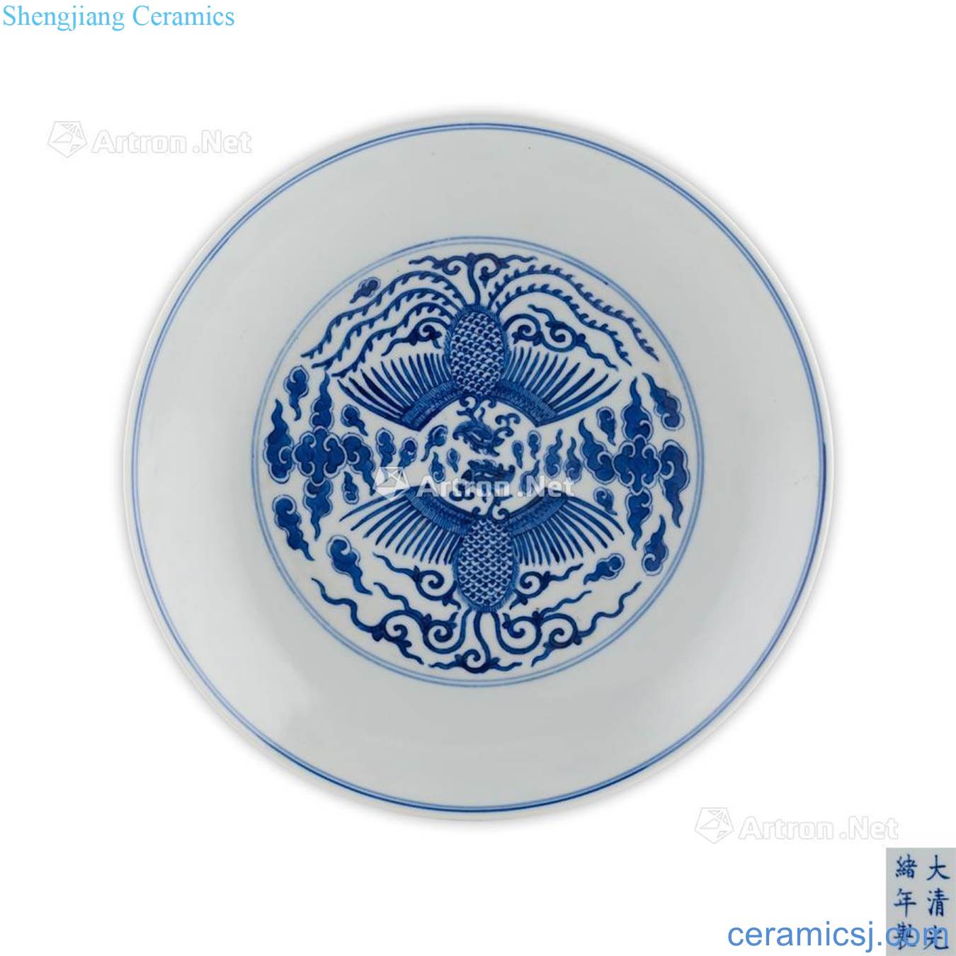 GUANGXU MARK THE AND OF THE PERIOD BLUE AND WHITE "PHOENIX" DISH