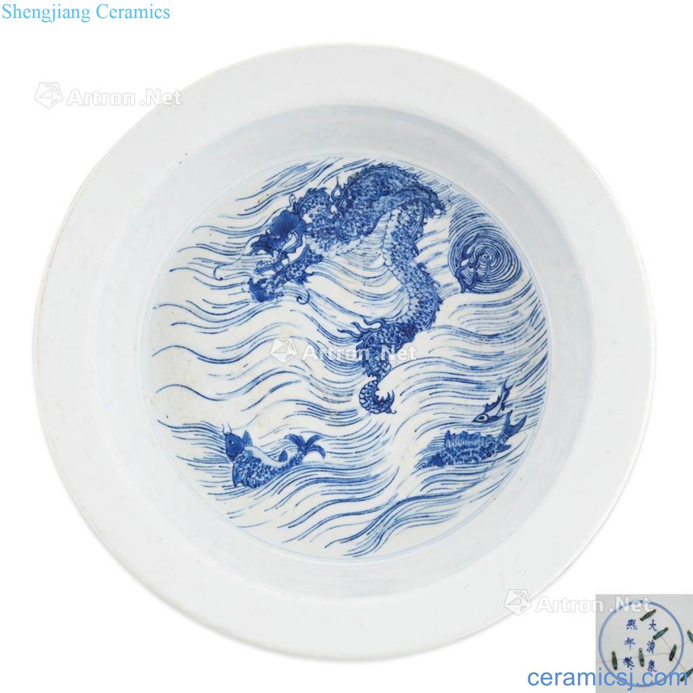 KANGXI MARK THE AND OF THE PERIOD BLUE AND WHITE DRAGON AND CARP ' 'BASIN