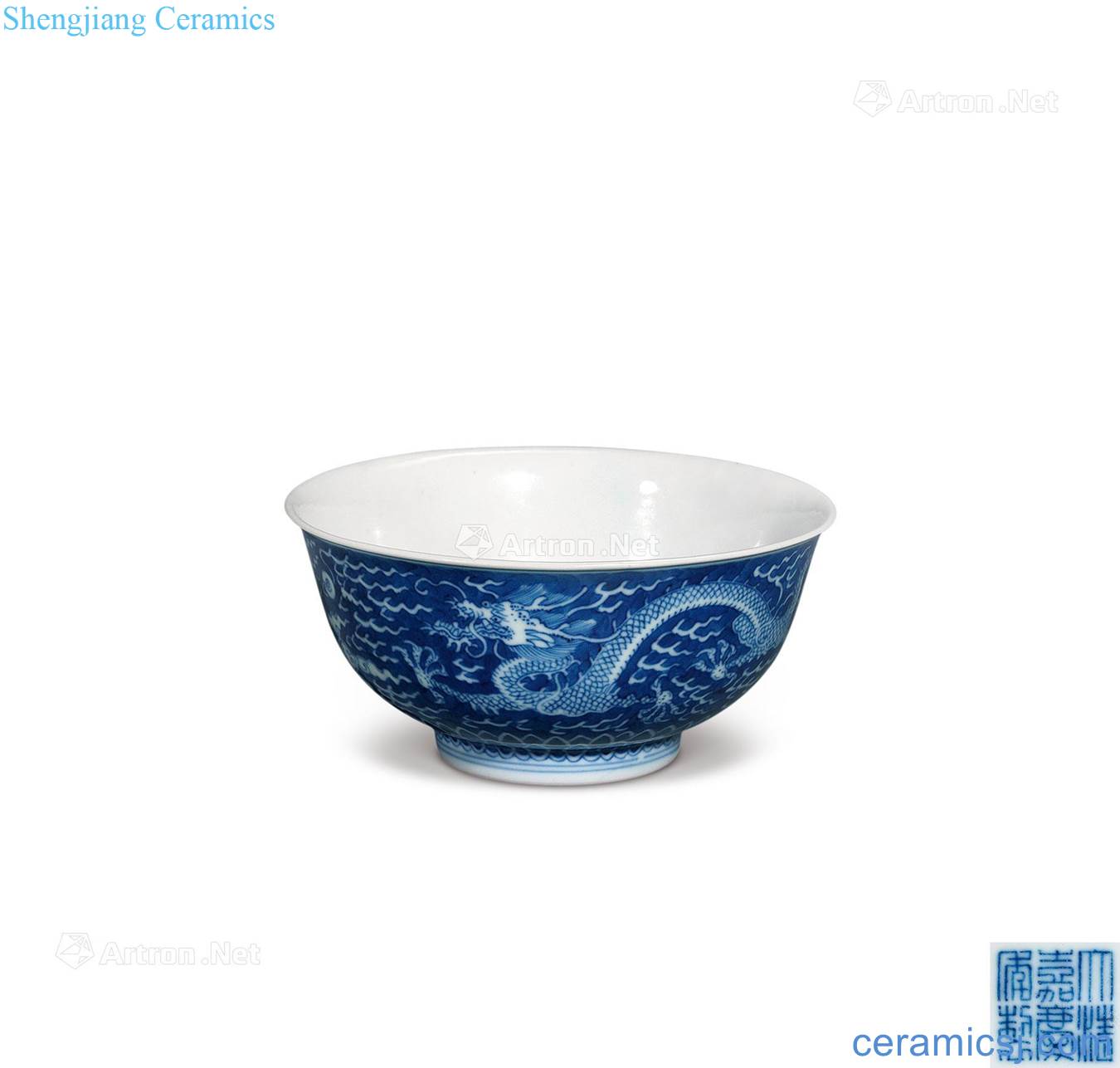 jiaqing Blue and white two dragon bead green-splashed bowls