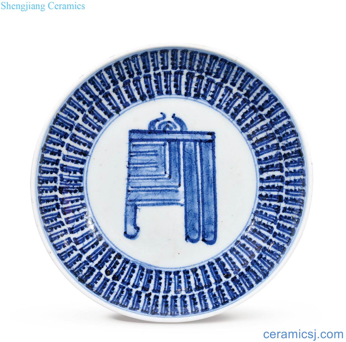 Qing yongzheng Blue and white Sanskrit plate