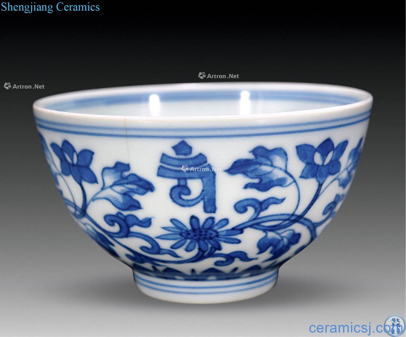 Ming jiajing Blue and white floral cup ChanYu bound branches
