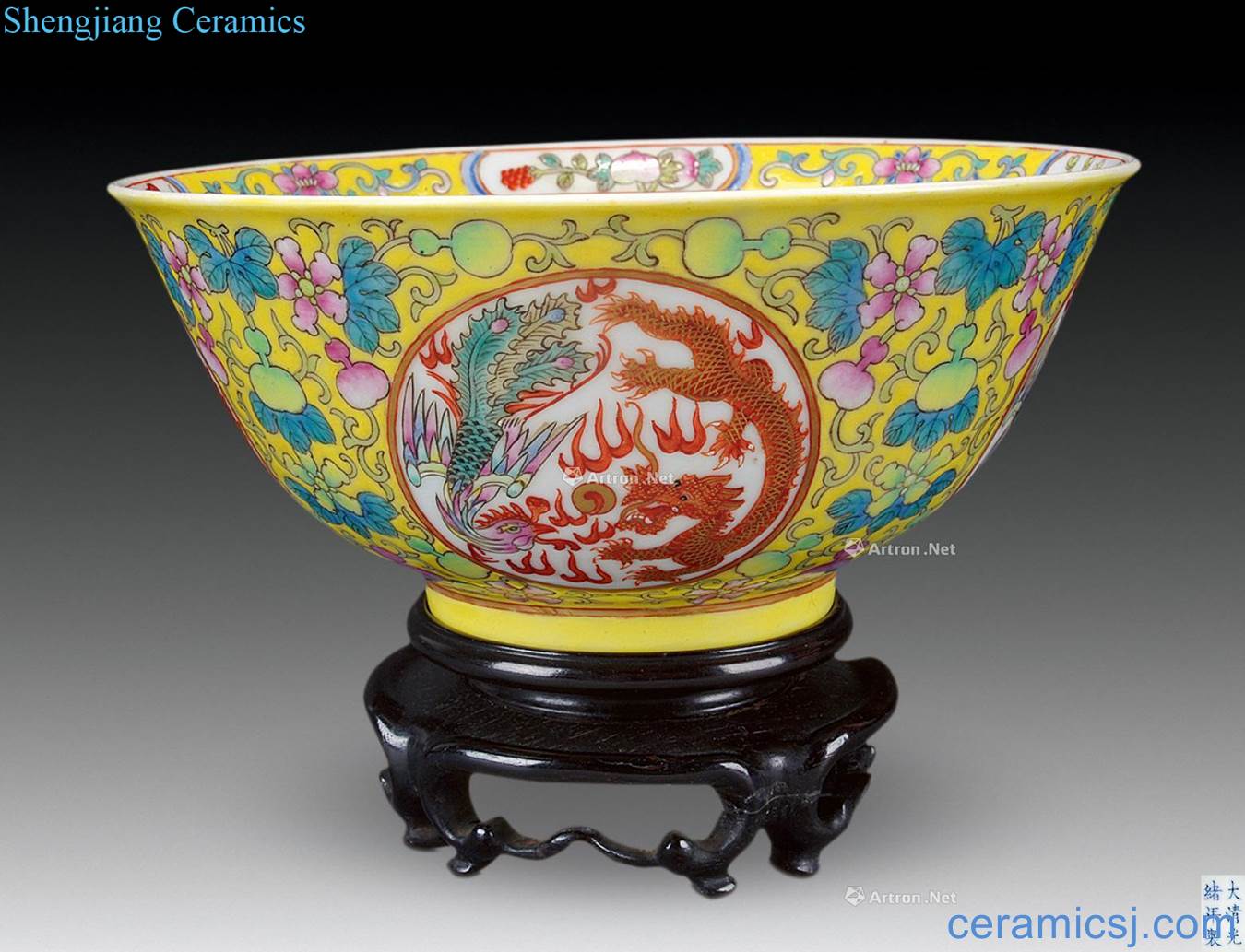 Qing guangxu pastel yellow medallion longfeng bowl