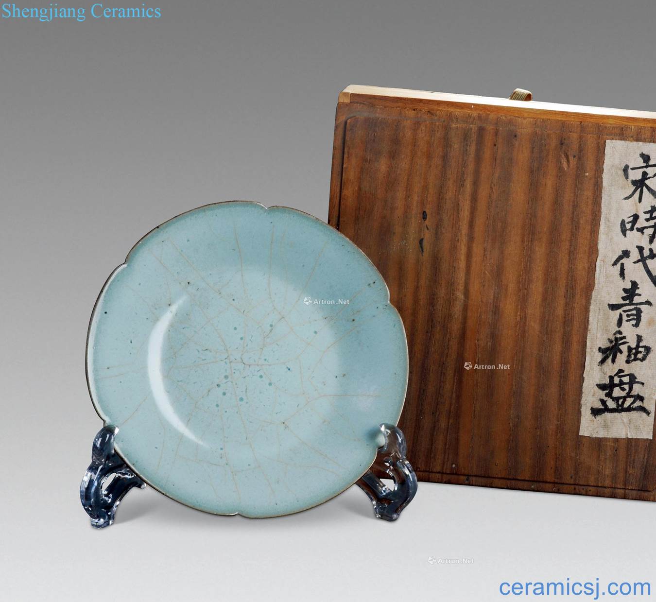 The song dynasty Ru glaze powder blue plate